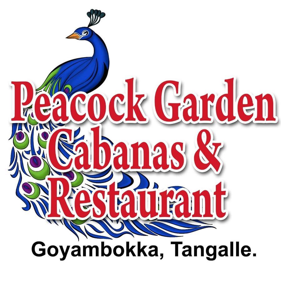 坦加拉Peacock Garden住宿加早餐旅馆 外观 照片